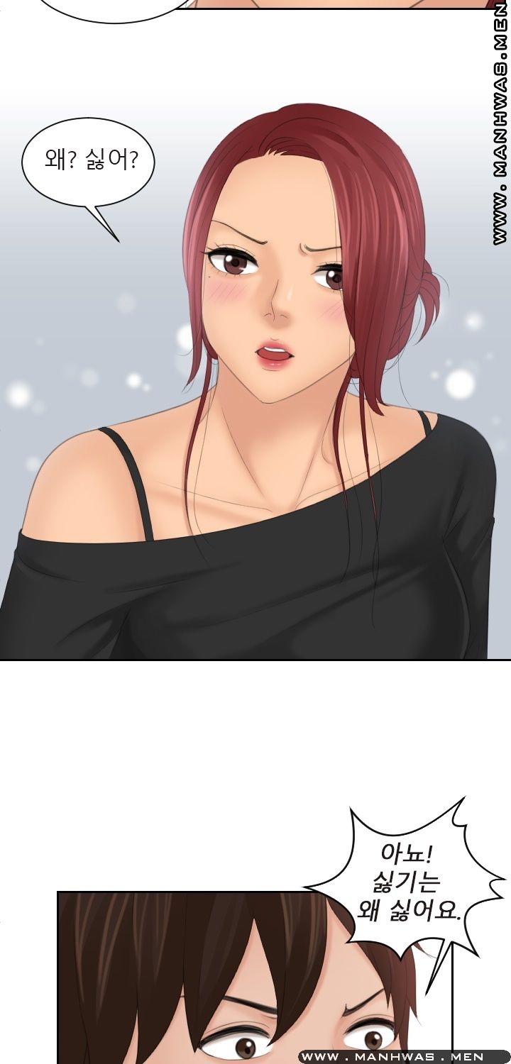 My Love Doll Raw Chapter 26 Page 2