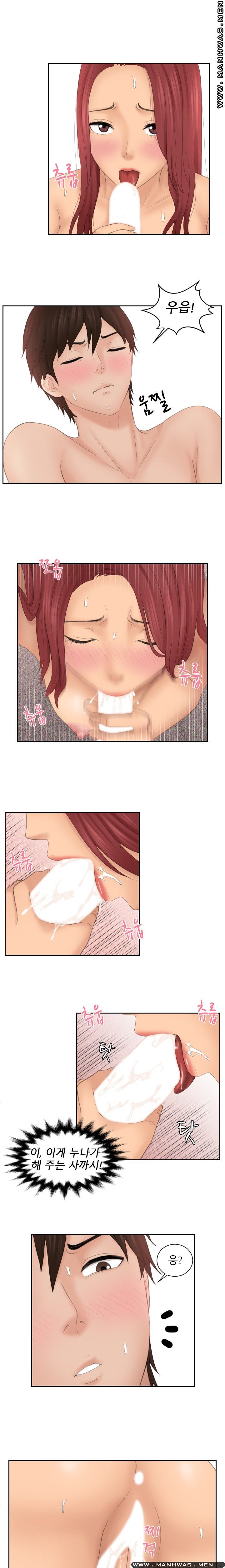My Love Doll Raw Chapter 27 Page 4