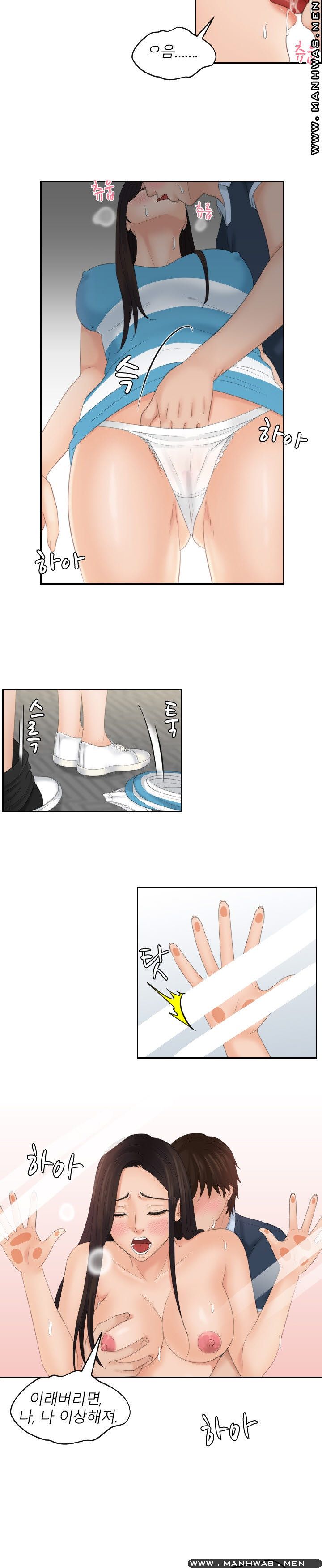 My Love Doll Raw Chapter 29 Page 21