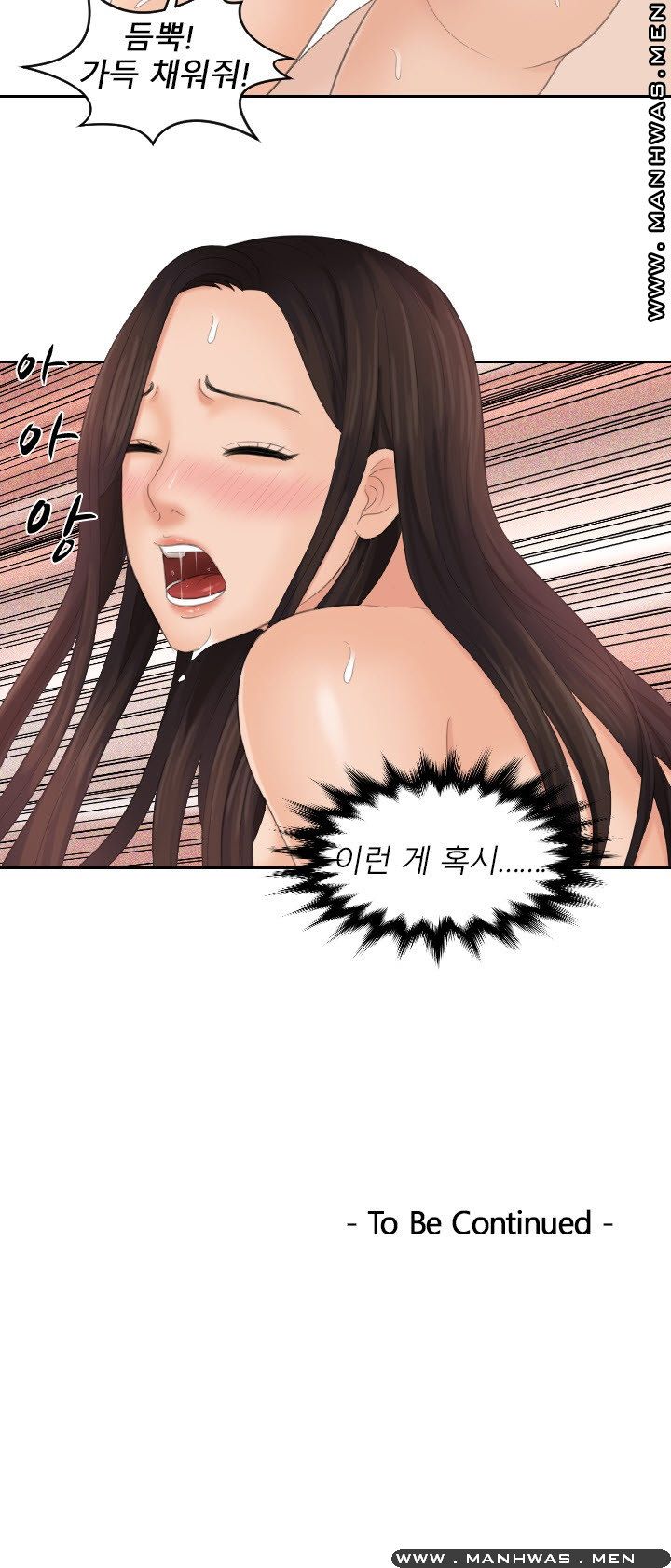 My Love Doll Raw Chapter 29 Page 25
