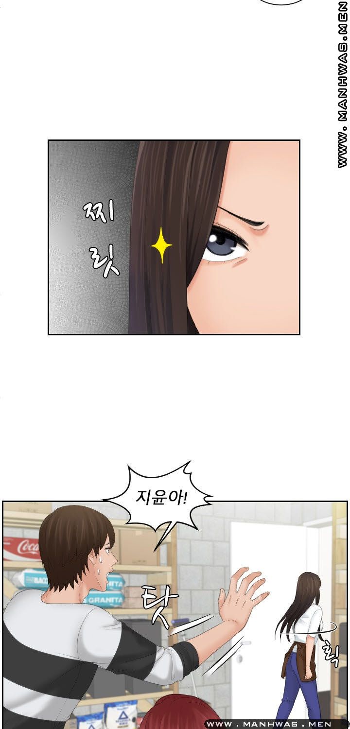 My Love Doll Raw Chapter 29 Page 4