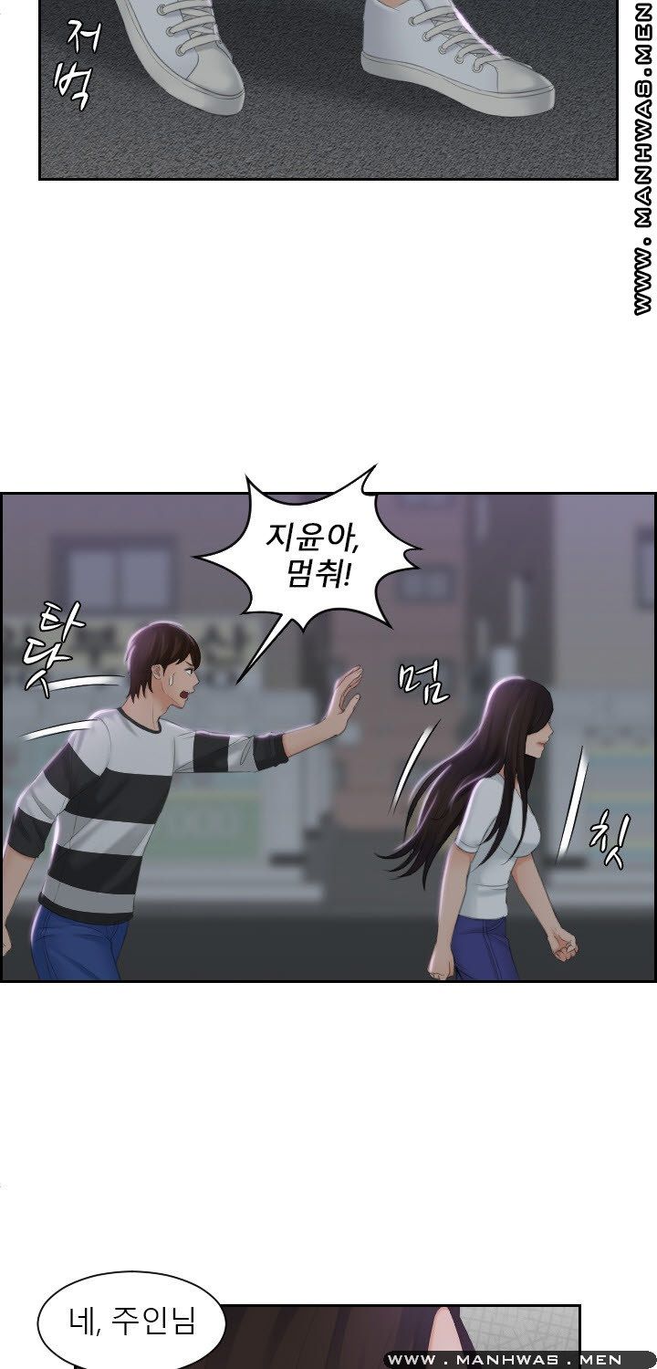 My Love Doll Raw Chapter 29 Page 8