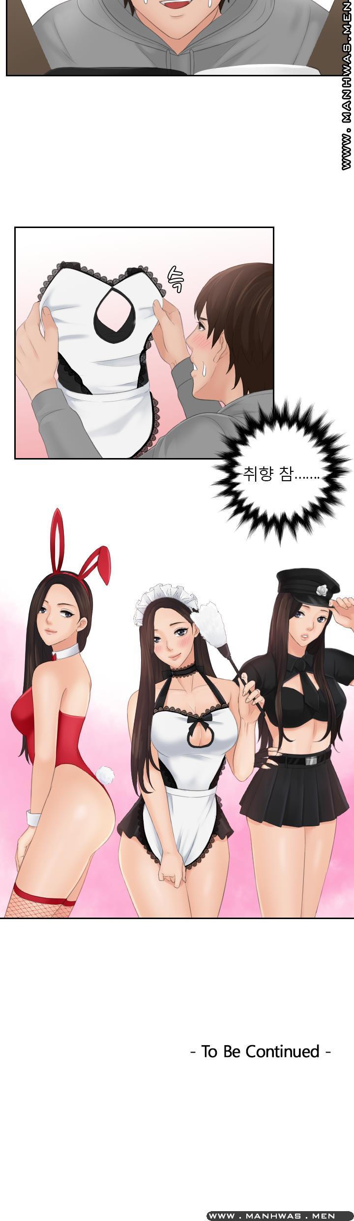 My Love Doll Raw Chapter 3 Page 13