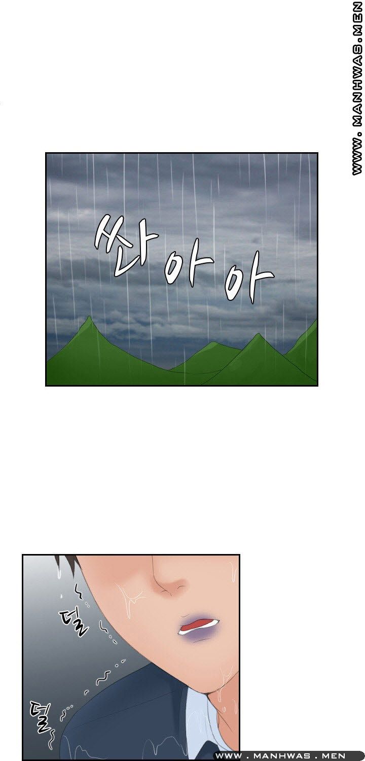 My Love Doll Raw Chapter 30 Page 14