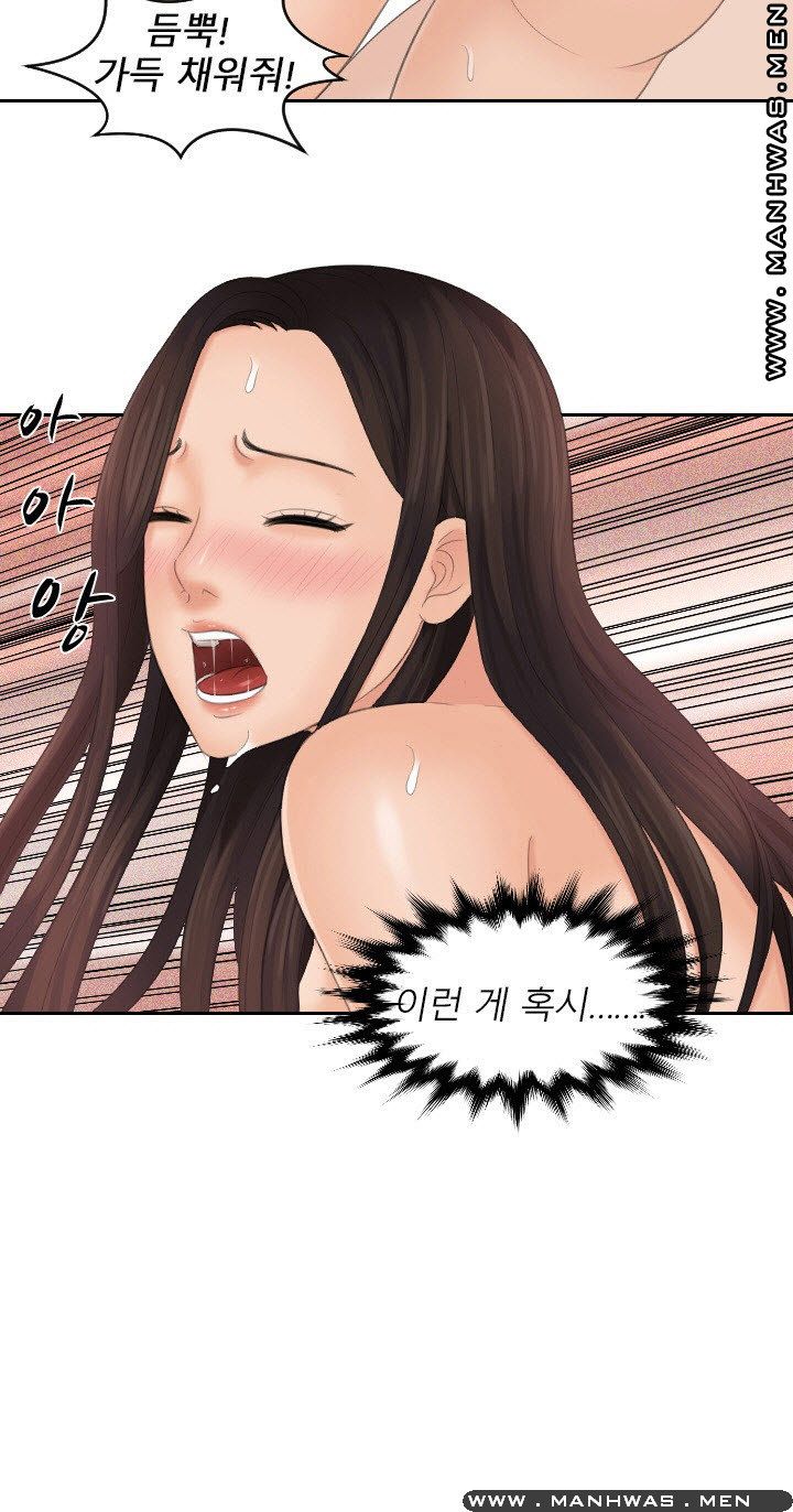 My Love Doll Raw Chapter 30 Page 2