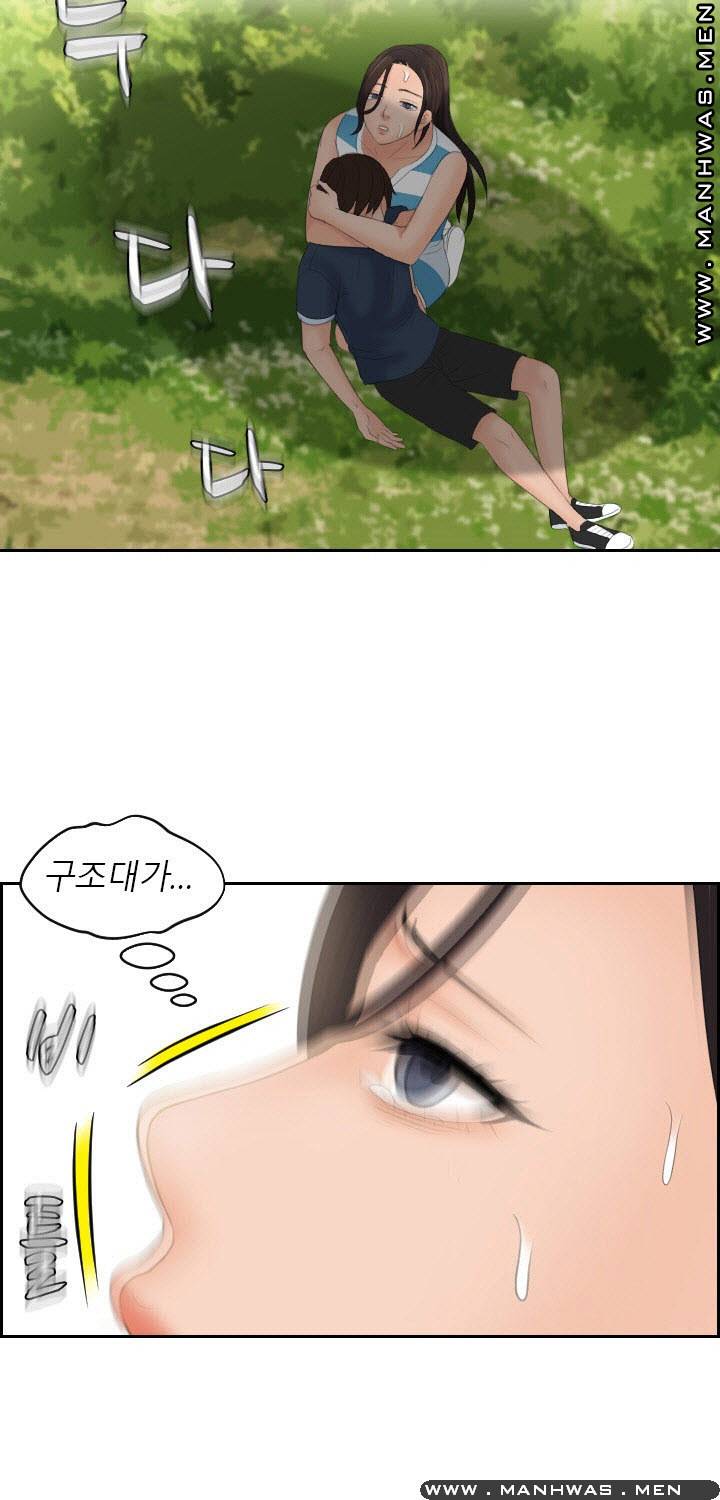 My Love Doll Raw Chapter 30 Page 27