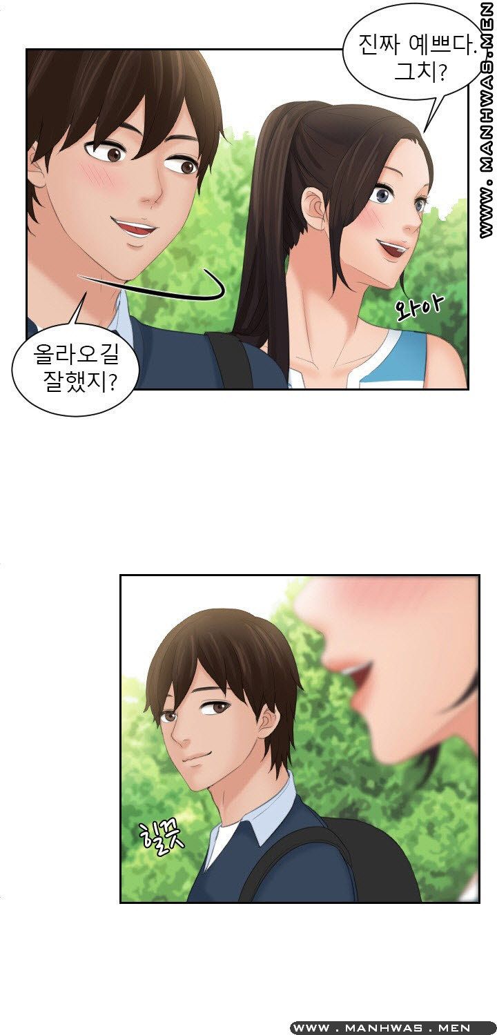 My Love Doll Raw Chapter 30 Page 4
