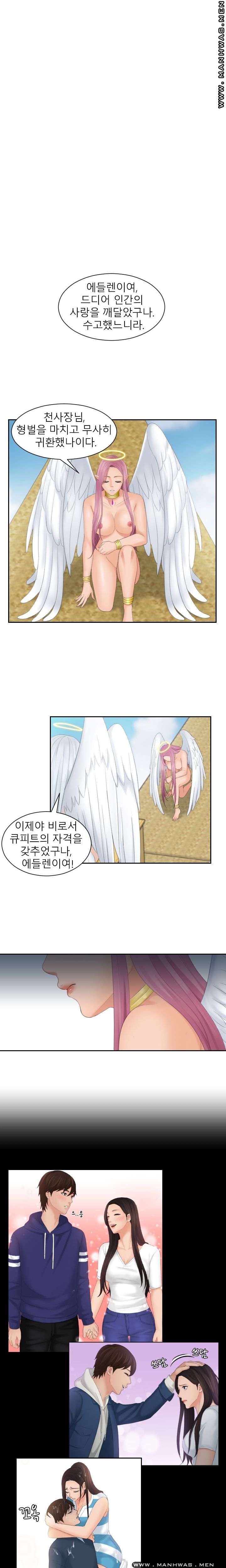 My Love Doll Raw Chapter 31 Page 6