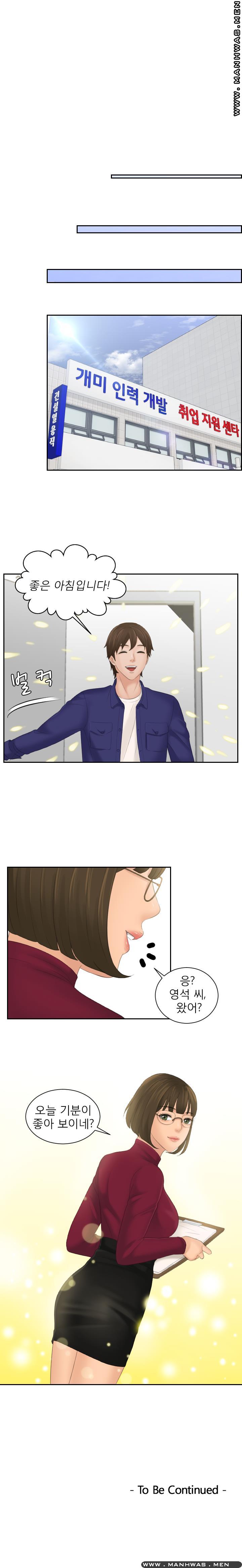 My Love Doll Raw Chapter 4 Page 13