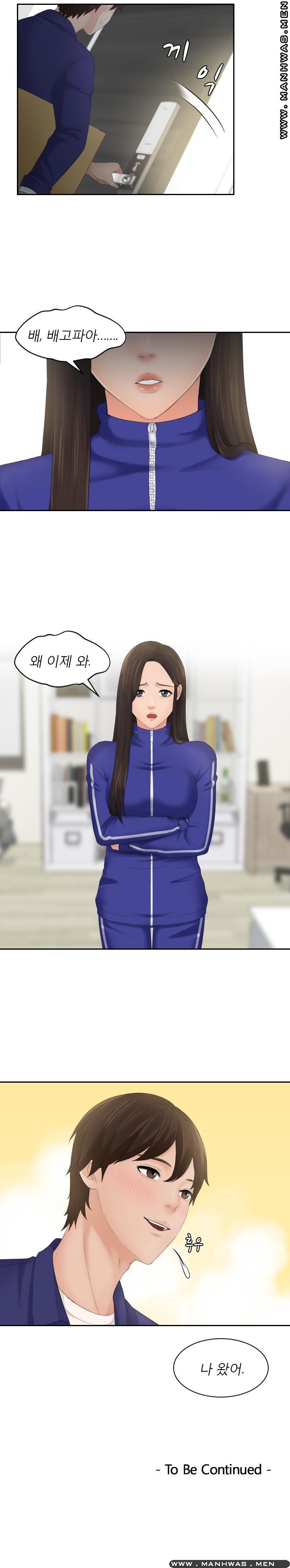 My Love Doll Raw Chapter 5 Page 13