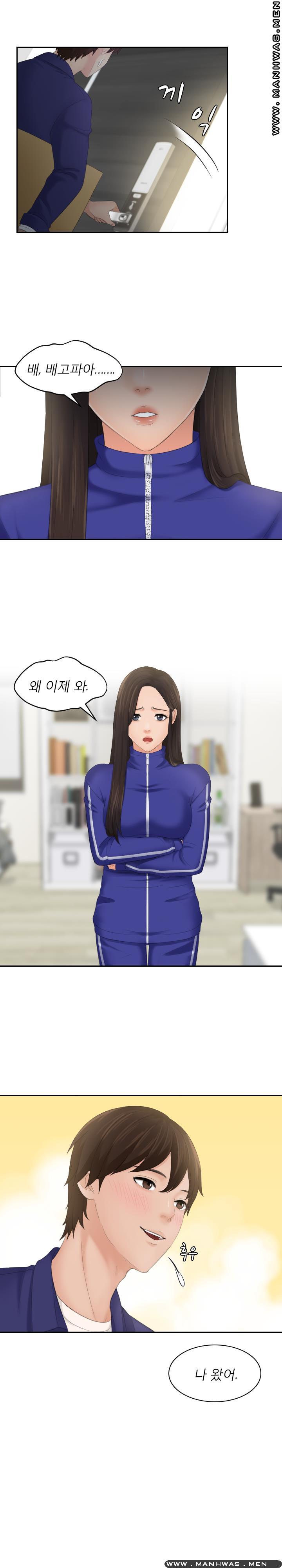 My Love Doll Raw Chapter 6 Page 1