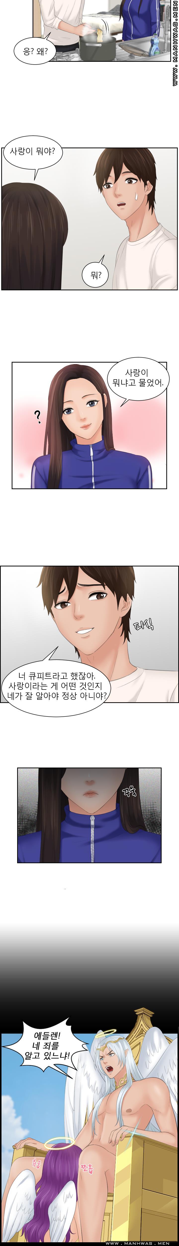 My Love Doll Raw Chapter 6 Page 8