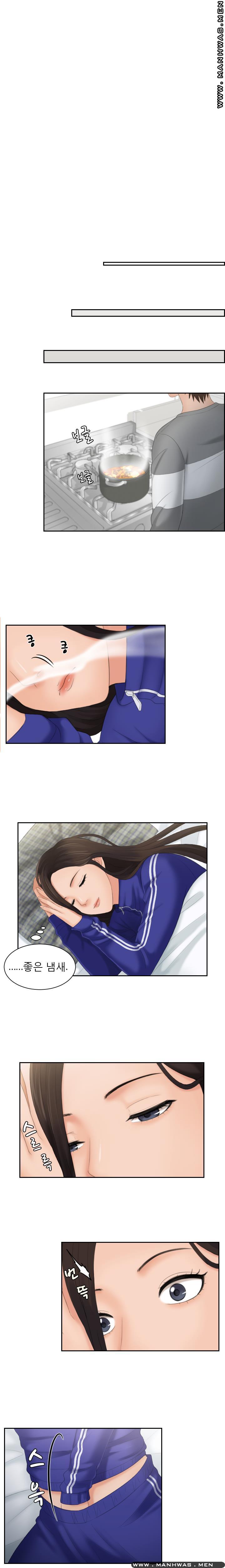 My Love Doll Raw Chapter 7 Page 5
