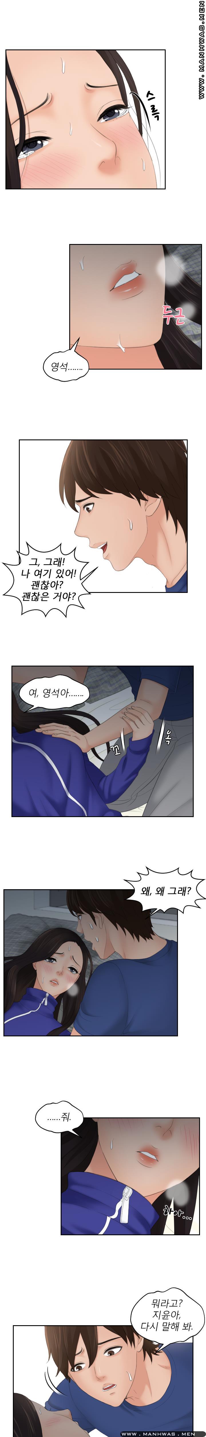 My Love Doll Raw Chapter 8 Page 10