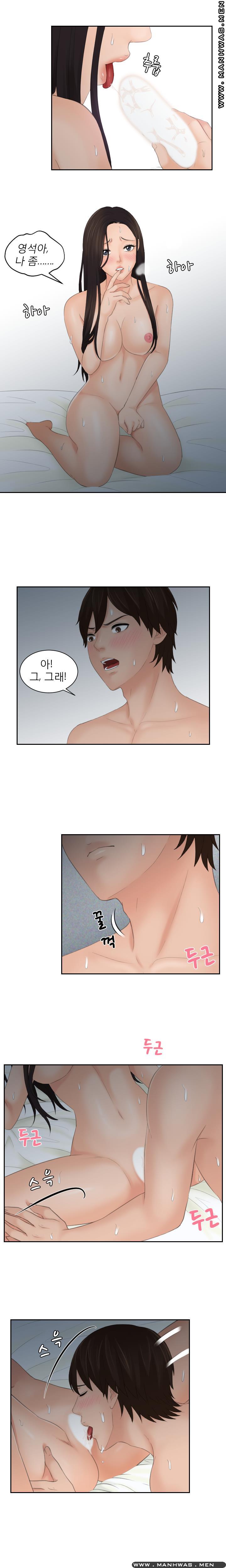 My Love Doll Raw Chapter 9 Page 3