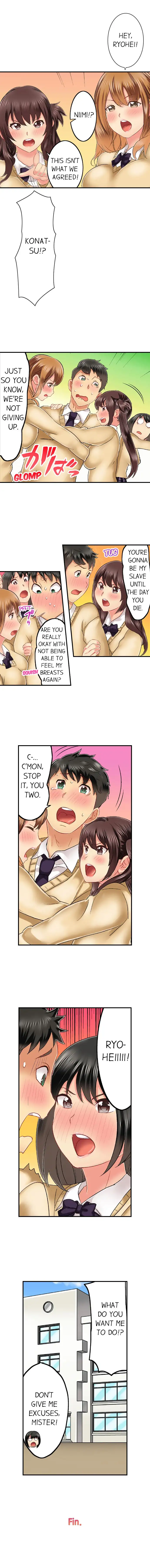 Seeing Her Panties Lets Me Stick In Chapter 39 Page 9