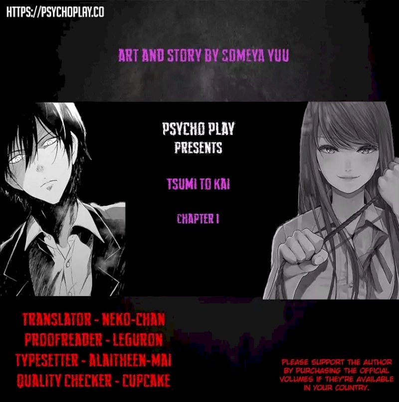 Tsumi to Kai Chapter 1: Shame And Liberation Page 1