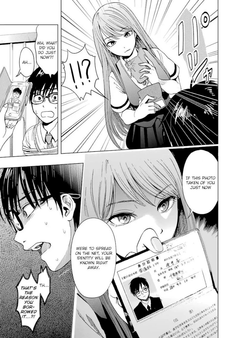 Tsumi to Kai Chapter 1: Shame And Liberation Page 27