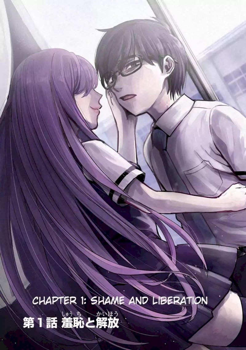 Tsumi to Kai Chapter 1: Shame And Liberation Page 5