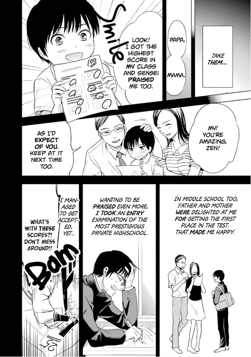 Tsumi to Kai Chapter 10: Agreement And Desire Page 11