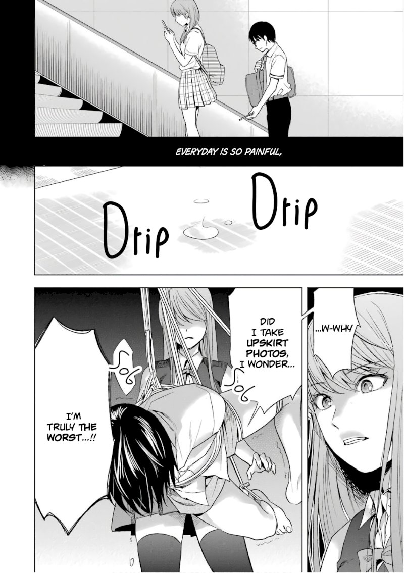 Tsumi to Kai Chapter 10: Agreement And Desire Page 13
