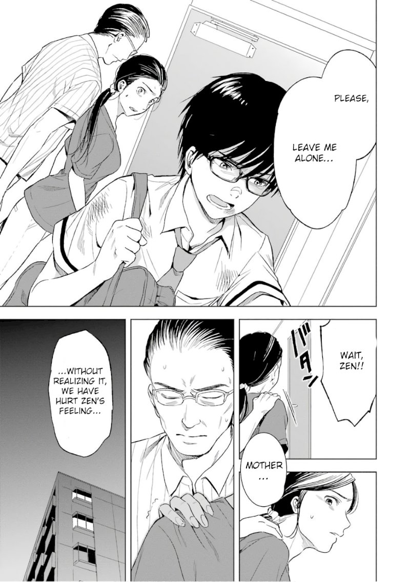 Tsumi to Kai Chapter 11: Motive And Innermost Thought Page 10