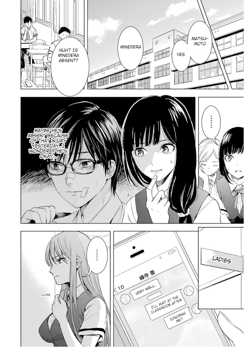 Tsumi to Kai Chapter 11: Motive And Innermost Thought Page 11