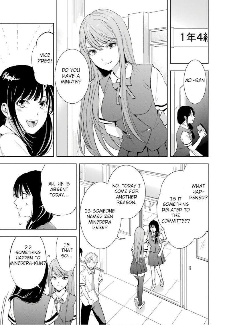 Tsumi to Kai Chapter 11: Motive And Innermost Thought Page 12
