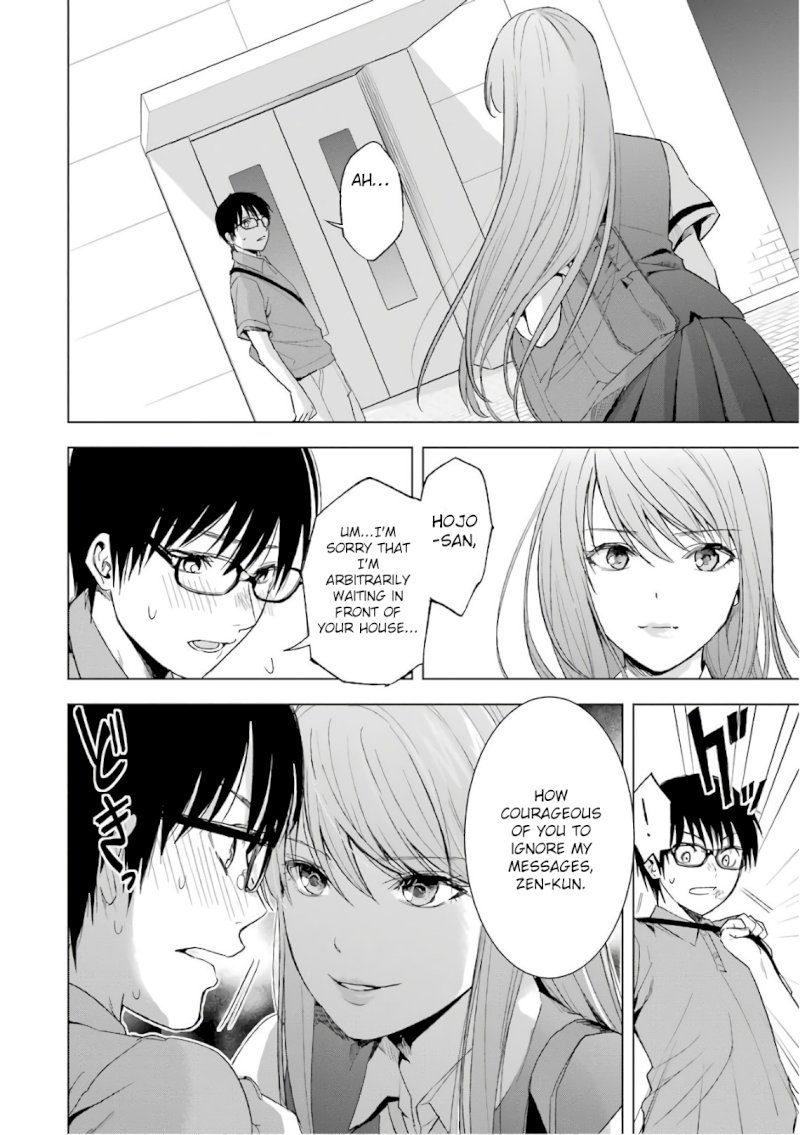Tsumi to Kai Chapter 11: Motive And Innermost Thought Page 15