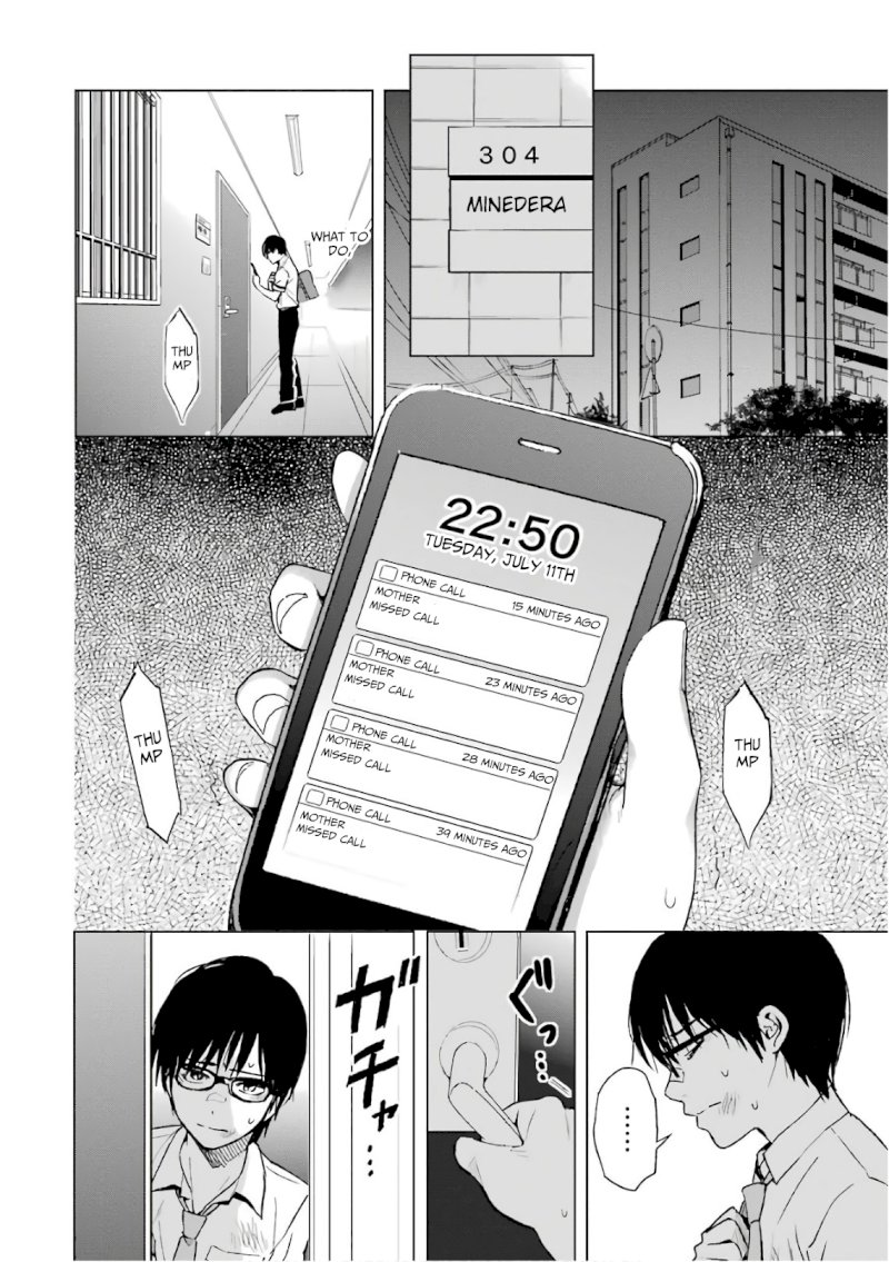 Tsumi to Kai Chapter 11: Motive And Innermost Thought Page 3