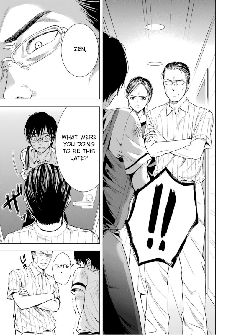 Tsumi to Kai Chapter 11: Motive And Innermost Thought Page 4