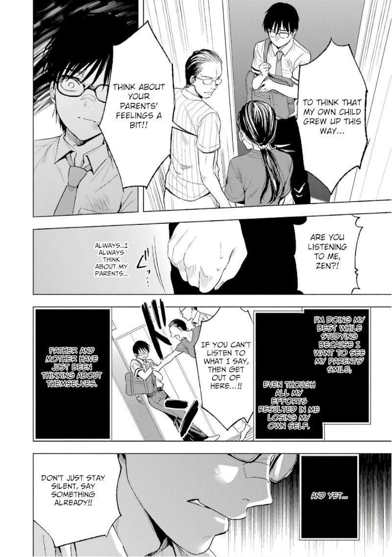 Tsumi to Kai Chapter 11: Motive And Innermost Thought Page 7