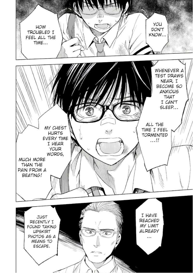 Tsumi to Kai Chapter 11: Motive And Innermost Thought Page 9