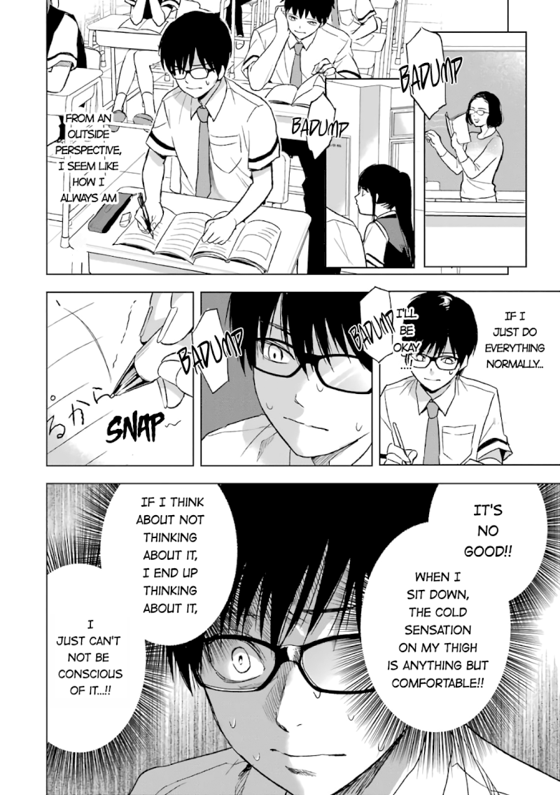 Tsumi to Kai Chapter 12: Control And Observation Page 11
