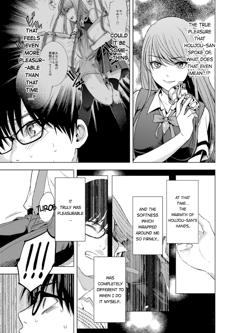 Tsumi to Kai Chapter 12: Control And Observation Page 12