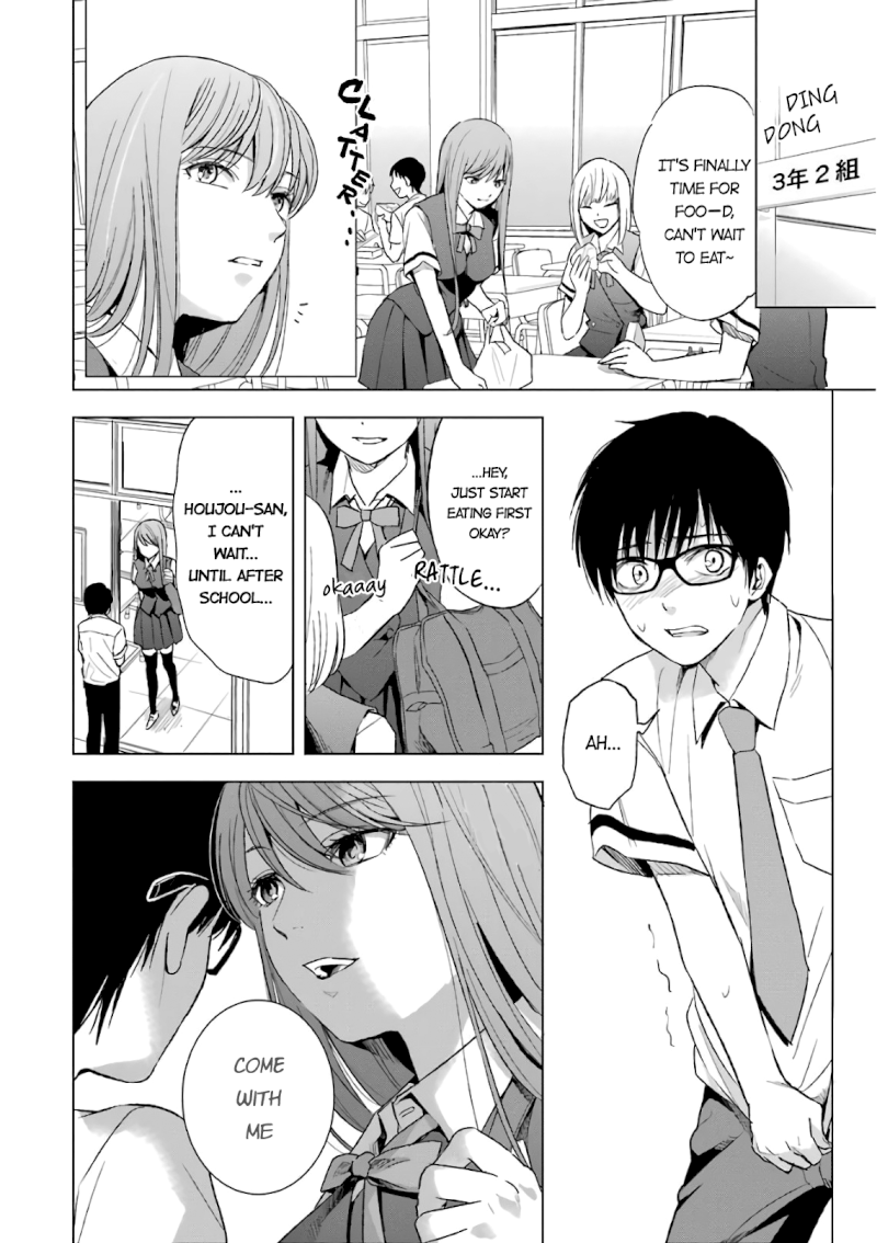 Tsumi to Kai Chapter 12: Control And Observation Page 15