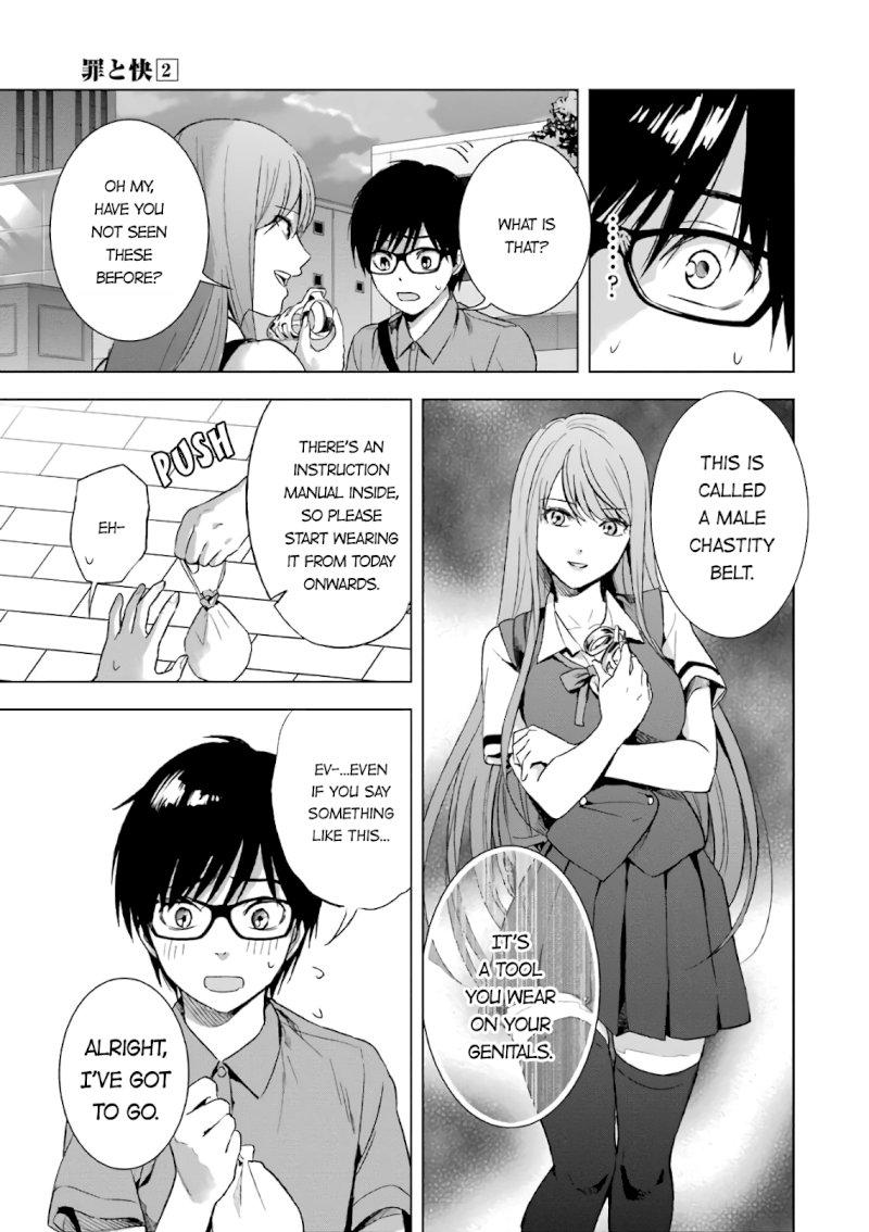 Tsumi to Kai Chapter 12: Control And Observation Page 4