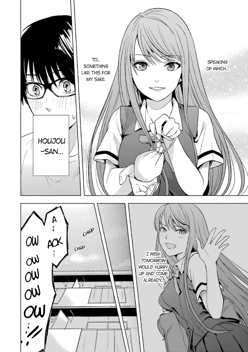 Tsumi to Kai Chapter 12: Control And Observation Page 7