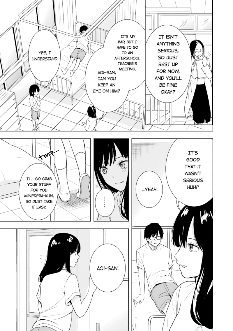 Tsumi to Kai Chapter 13: Truth And Reality Page 11
