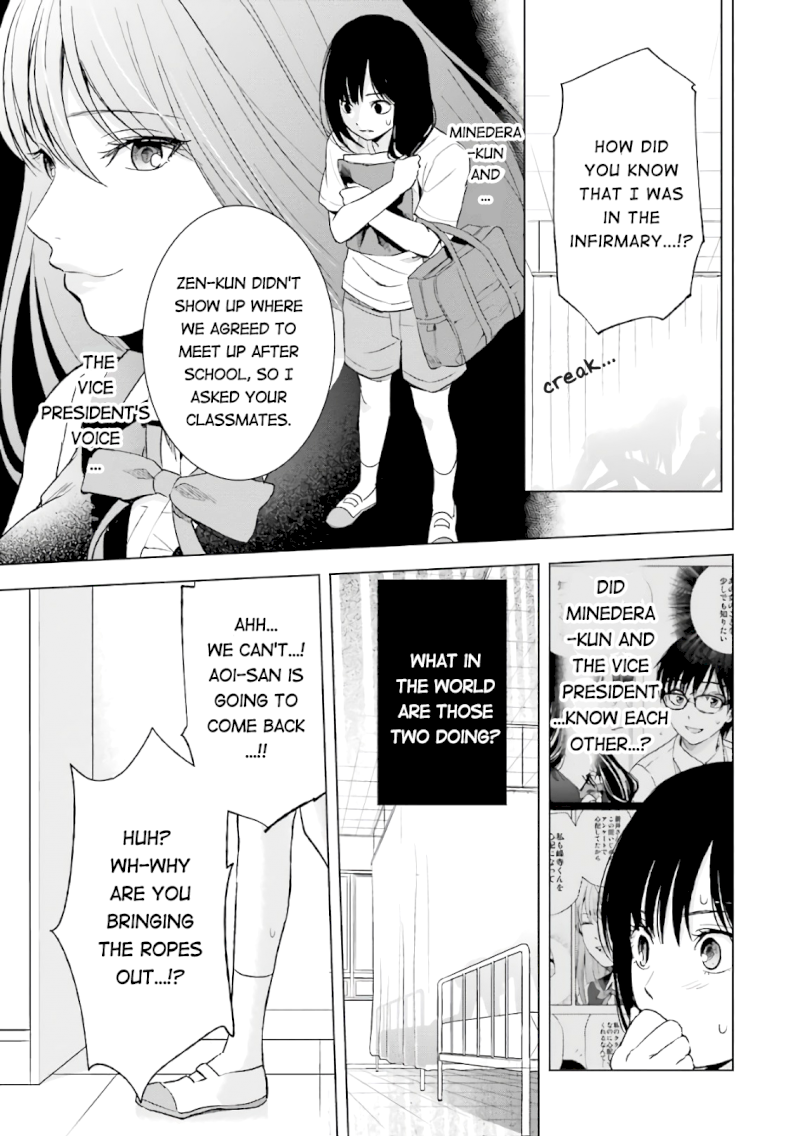 Tsumi to Kai Chapter 13: Truth And Reality Page 13