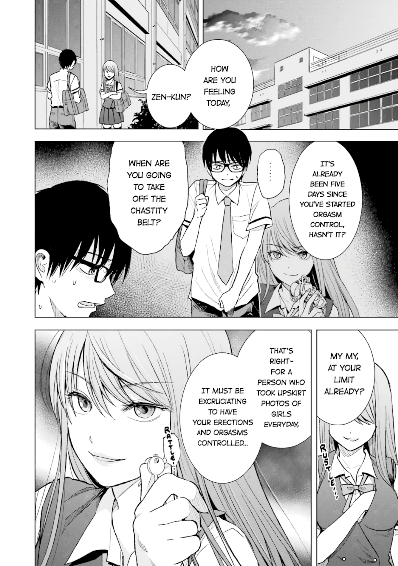 Tsumi to Kai Chapter 13: Truth And Reality Page 2