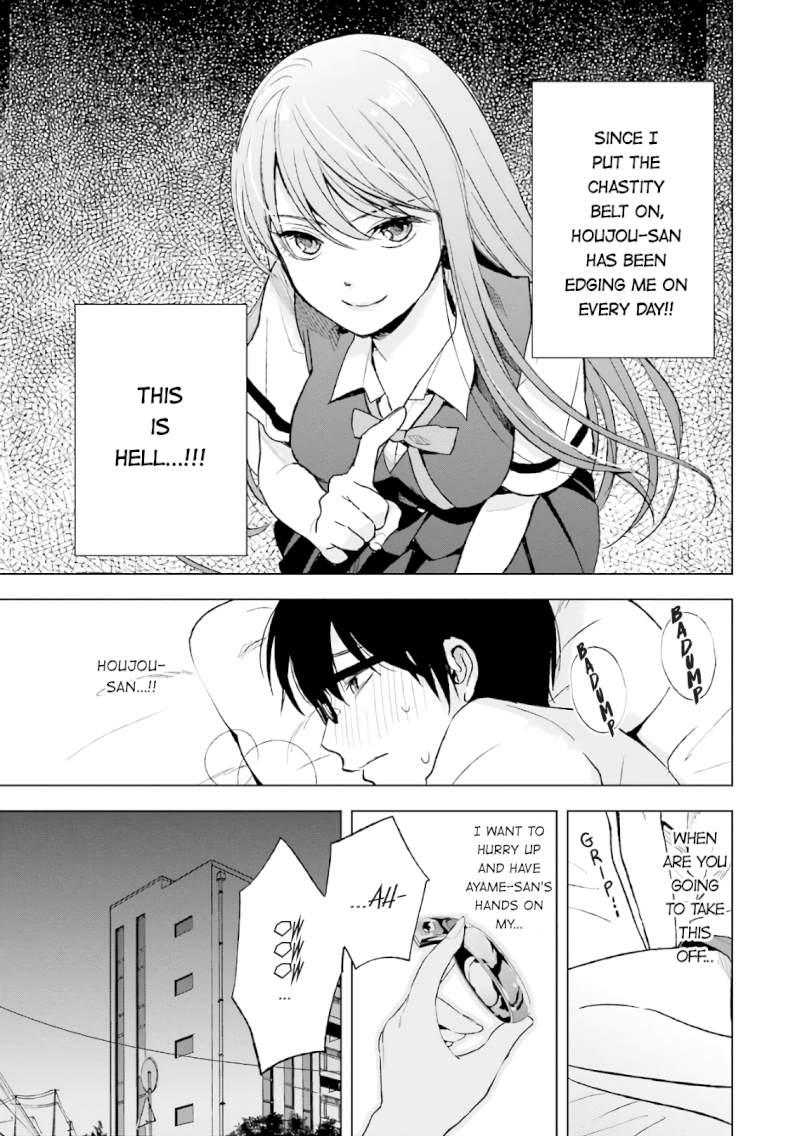 Tsumi to Kai Chapter 13: Truth And Reality Page 5
