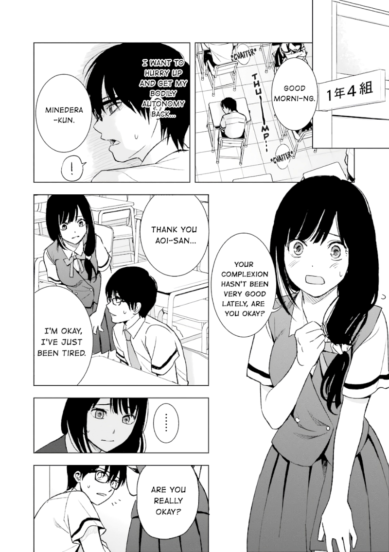 Tsumi to Kai Chapter 13: Truth And Reality Page 6