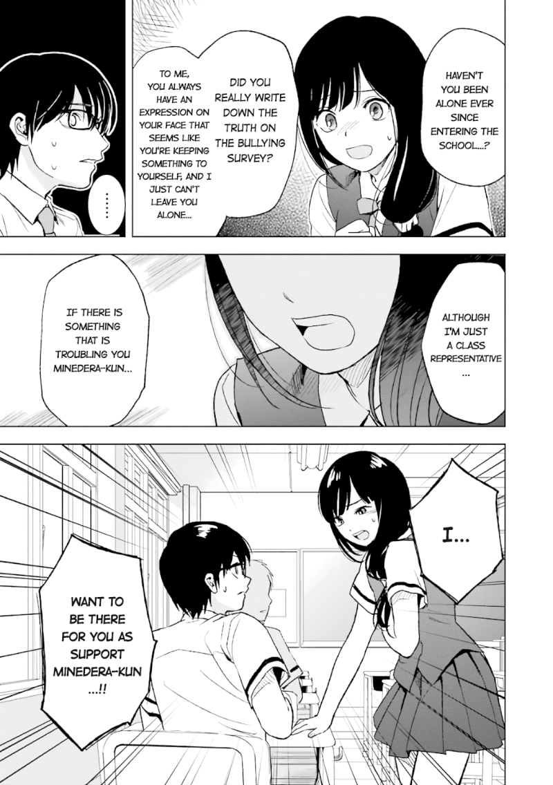Tsumi to Kai Chapter 13: Truth And Reality Page 7