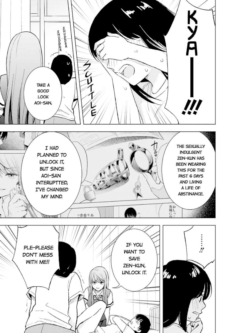 Tsumi to Kai Chapter 14: Coersion And Consent Page 11