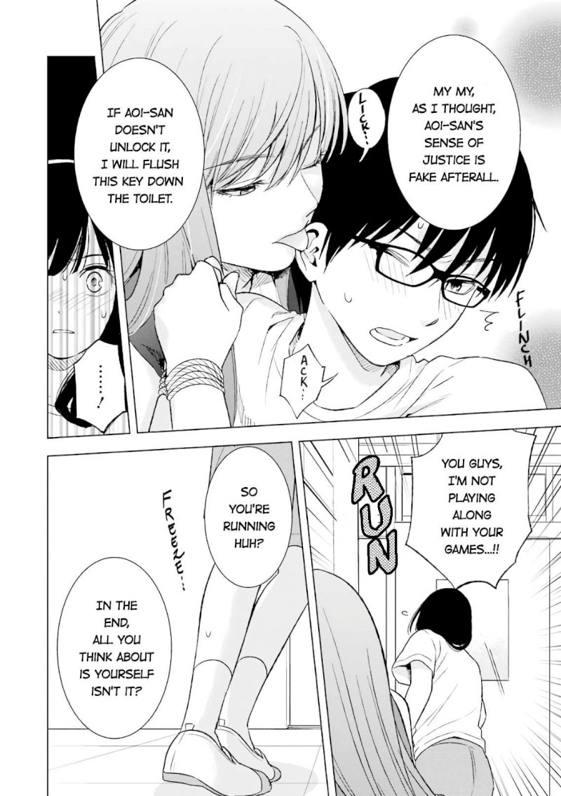 Tsumi to Kai Chapter 14: Coersion And Consent Page 12