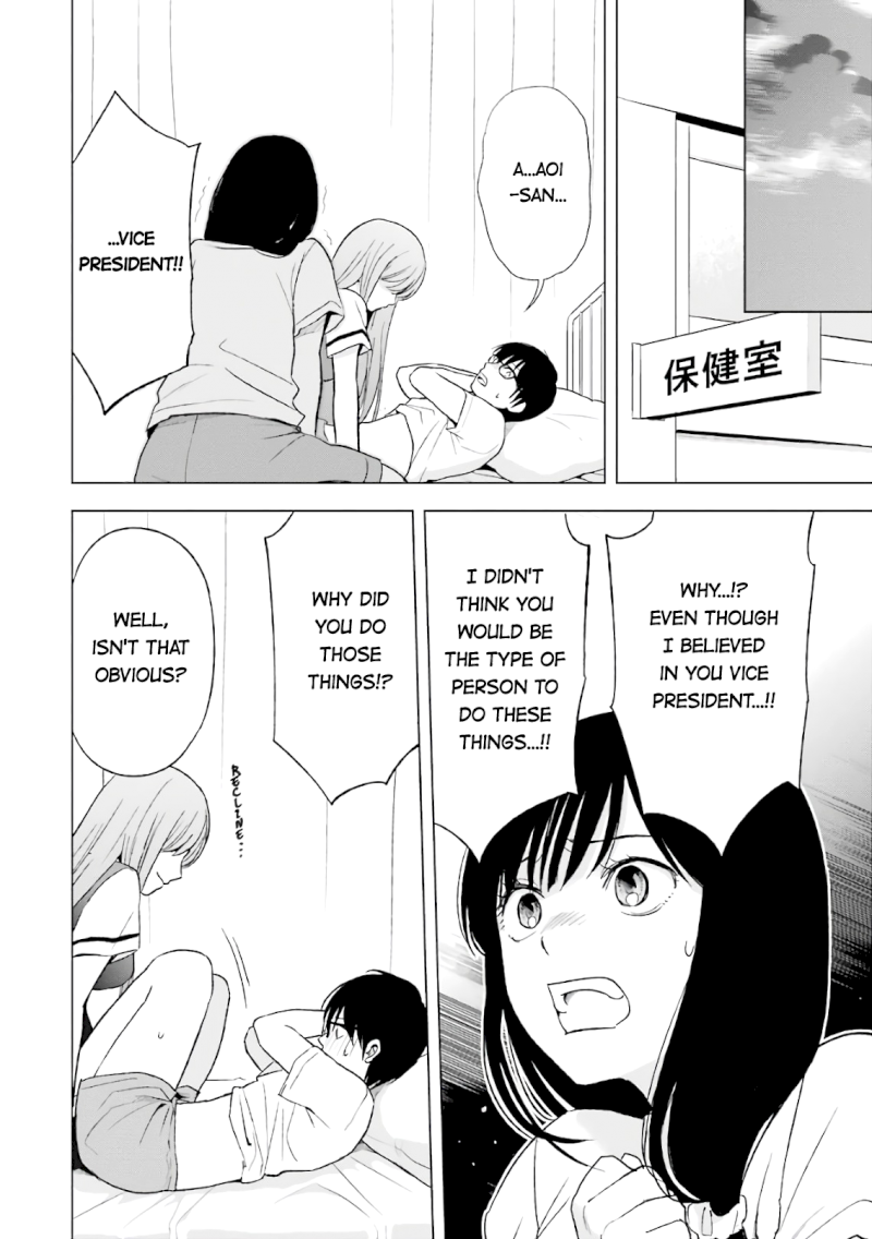 Tsumi to Kai Chapter 14: Coersion And Consent Page 2