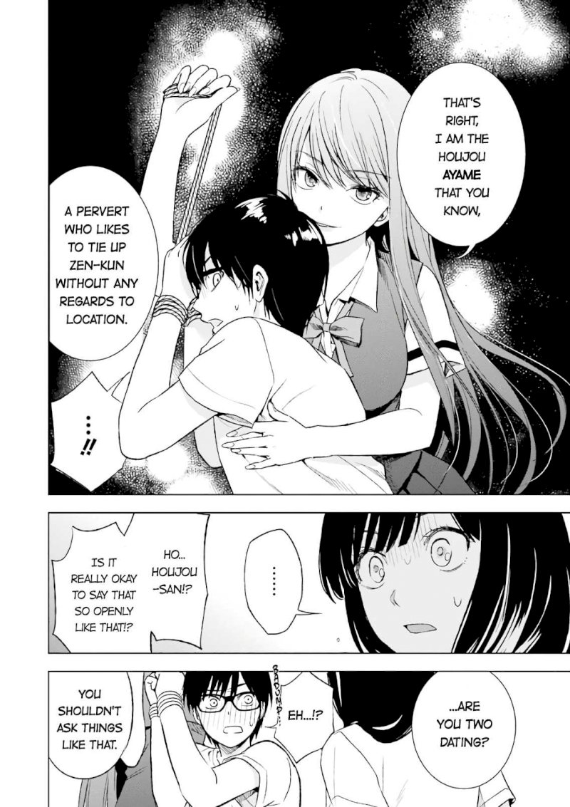Tsumi to Kai Chapter 14: Coersion And Consent Page 4