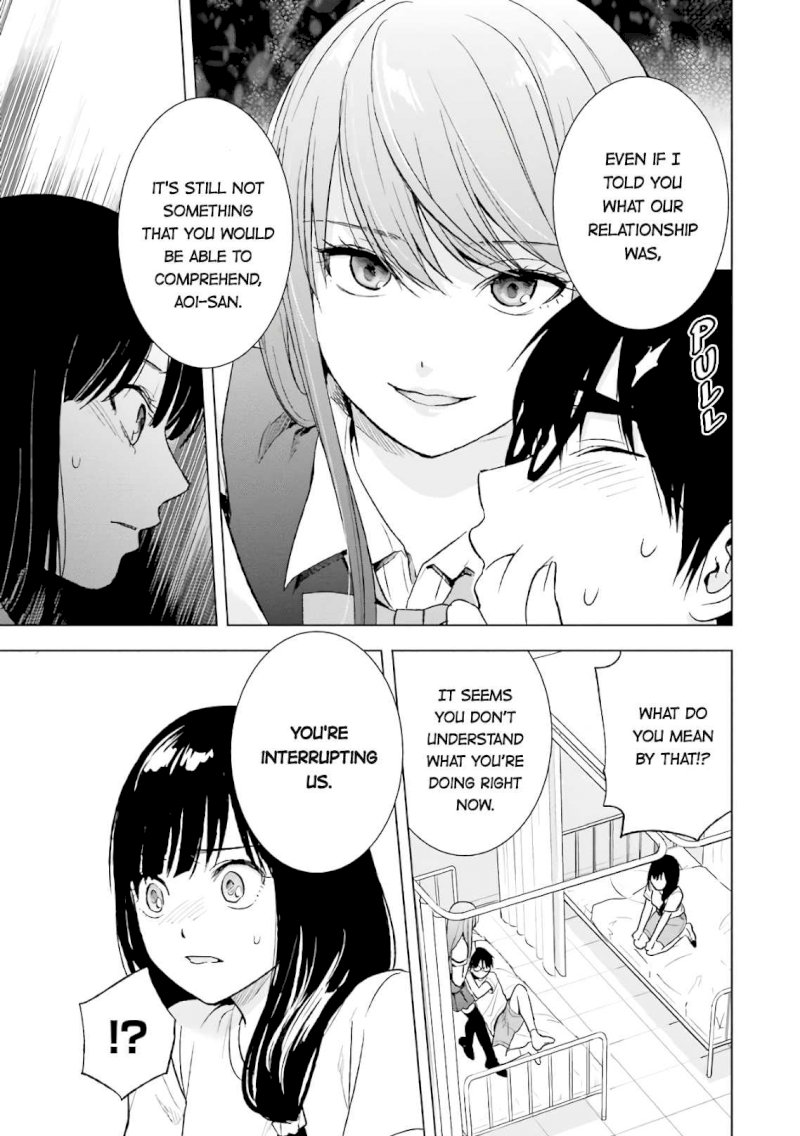 Tsumi to Kai Chapter 14: Coersion And Consent Page 5