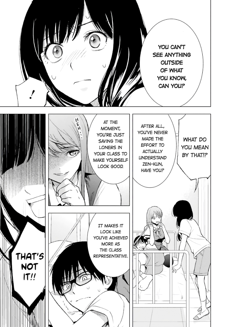 Tsumi to Kai Chapter 14: Coersion And Consent Page 7